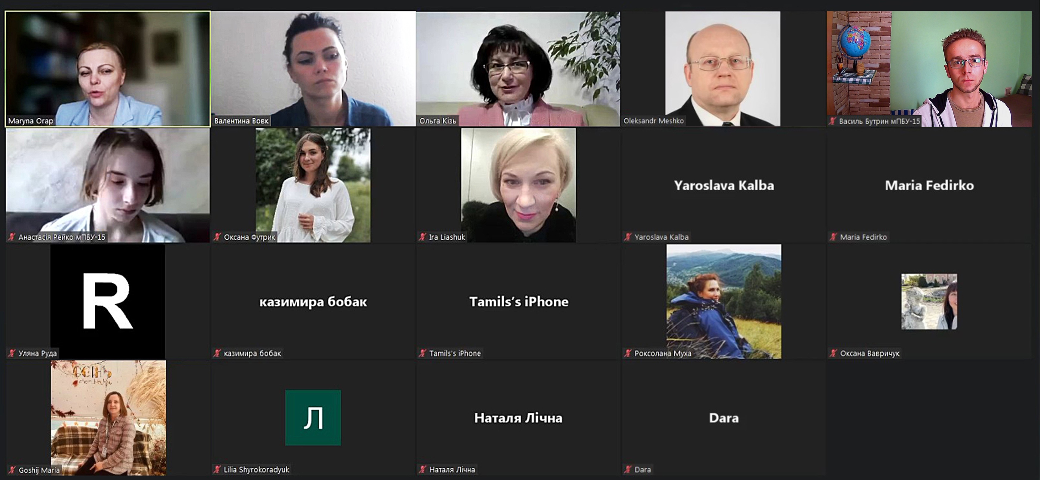 . Групове обговорення та зворотній зв'язок учасників секції